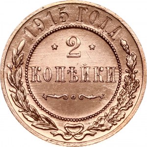 Russia 2 Kopecks 1915