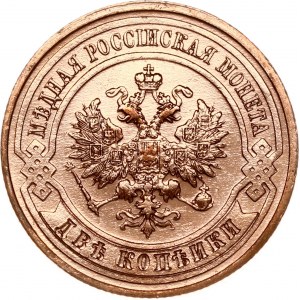 Russia 2 Kopecks 1915