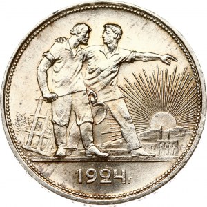 Russia USSR Rouble 1924 ПЛ