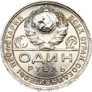 Russia USSR Rouble 1924 ПЛ