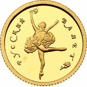 Russia 10 Roubles 1994 ММД Russian Ballet