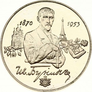 Russia 2 Roubles 1995 (M) I A Bunin