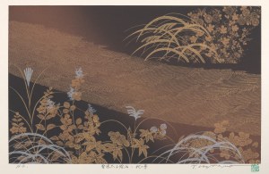 Hamano Toshihiro