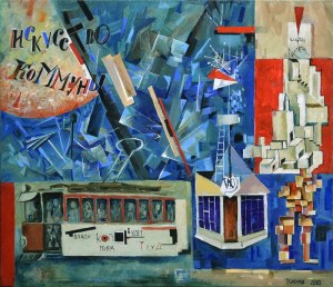 RUSLAN CAEHKO (UR. 1933), Bez tytułu, 2010