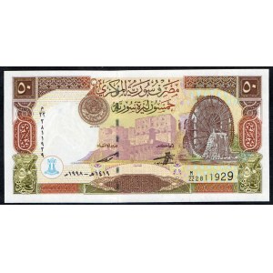 Syria. 50 Pounds 1989