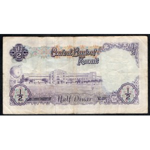 Kuwait. 1/2 Dinar 1968