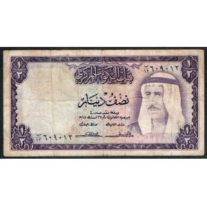 Kuwait. 1/2 Dinar 1968