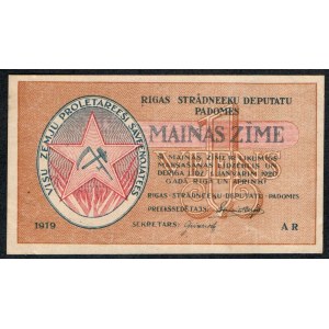 Latvia. 1 Rublis 1919