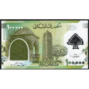 Liban. 100000 Livres 2020