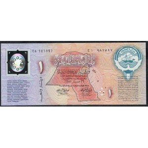 Kuwait. 1 Dinar 1993