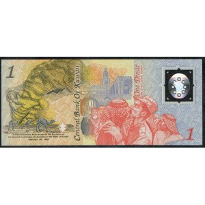 Kuwait. 1 Dinar 1993