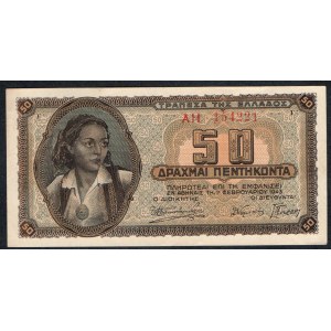 Řecko. 50 drachmai 1943