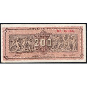 Greece. 200 Drachmai 1944