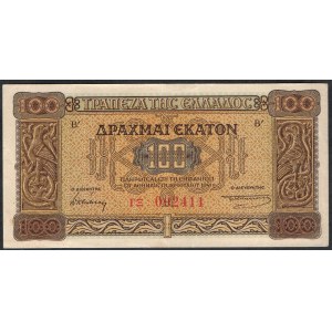 Greece. 100 Drachmai 1941