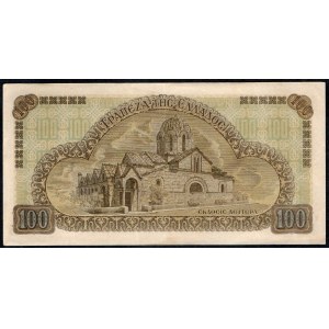 Greece. 100 Drachmai 1941