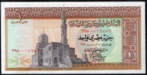 Egypt. 50 Piastres 1976