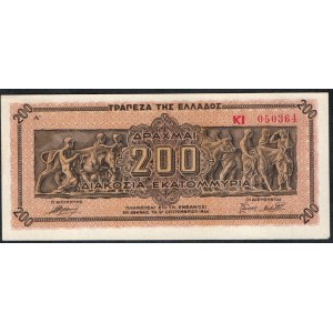 Greece. 200 Drachmai 1944