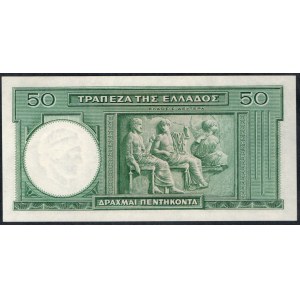 Greece. 50 Drachmai 1939