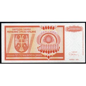 Croatia. 500 Million Dinara 1993