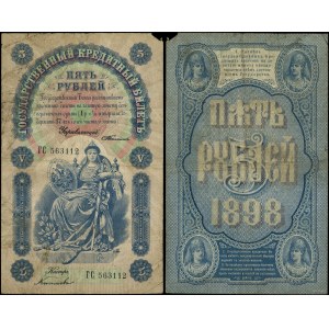 Russia, 5 rubles, 1898 (1903-1909)