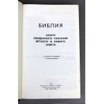 Biblia w języku rosyjskim - Starego i Nowego Testamentu . Bruksela 1973