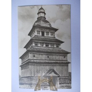 Hłomcza k. Sanok, dzwonnica, fot. Poddębski, ok. 1930