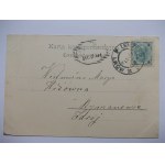 Ukraina, Lwów, belweder, 1901