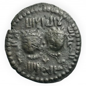 Artuquidé - Najm al-din Alpi 1152-1176, AE dirhem