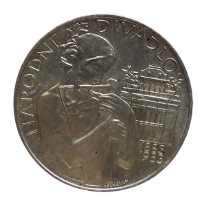 Czechoslovakia 1945-1989, 500 CZK 1983 National Theatre
