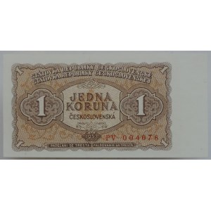 Czechoslovakia 1945-1989, 1 CZK 1953 PV 004078 imperf.