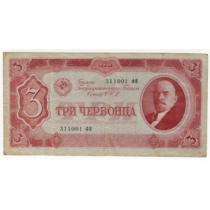 Rusko, 3 červonce 1937 FI 311001