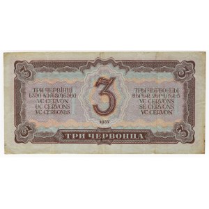 Rusko, 3 červonce 1937 FI 311001