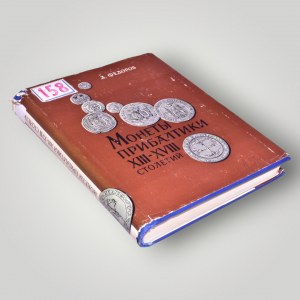 Fedorov D. - Coins of Pribaltika XIII.- XVIII. Century