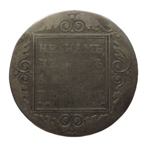 Rusko, Pavel 1796-1801, Rubl 1800 CM-OM