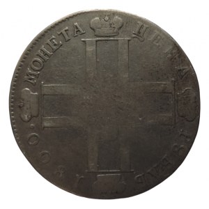 Rusko, Pavel 1796-1801, Rubl 1800 CM-OM