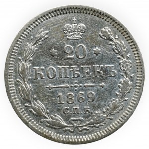 Rusko, Alexandr II. 1855-1881, 20 kop. 1869 SPB/HI