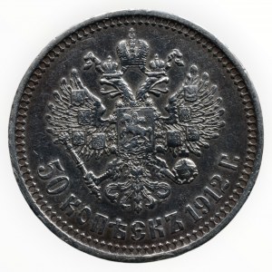Russie, Nicolas II. 1894-1917, 50 kopecks 1912 EB