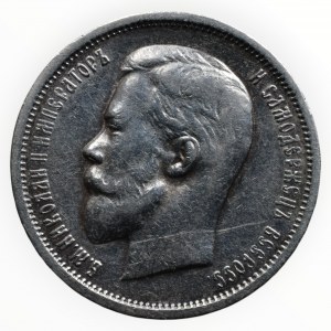 Rusko, Mikuláš II. 1894-1917, 50 kopějka 1913 BC