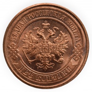 Rusko, Mikuláš II. 1894-1917, Cu 2 kopějka 1916