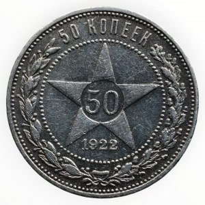 SSSR, 50 kopějka 1922 PL