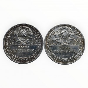 SSSR, 50 kopějka 1924 PL