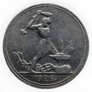 SSSR, 50 kopějka 1926 PL