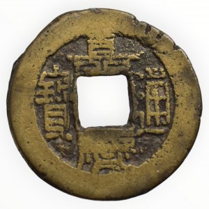 China, Shih Tsung 1723-1735, cash, 21 mm