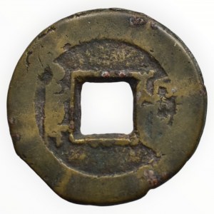 China, Shih Tsung 1723-1735, cash, 21 mm