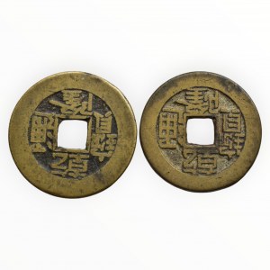 Čína, Kao Tsung 1736-1802, cash, 25mm