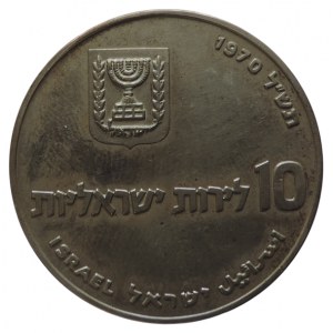 Izrael, 10 Lirot 1970 Pydion Haber, KM 56.1 hladká hrana