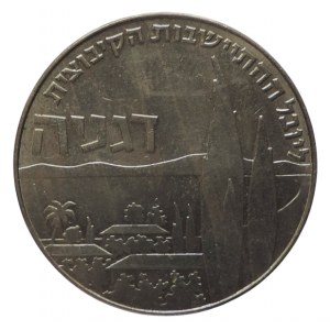 Izrael, 1 Lira 1960 Deganya CuNi. KM 28