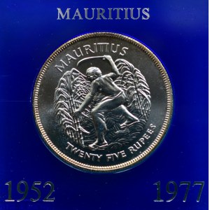 Mauritius, 25 rupees 1977