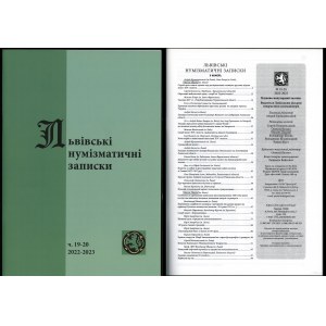Львiвськi нумiзматичнi записки (Lwowskie Zapiski Numizmatyczne), nr 19-20/2022-2023