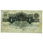 Rosja, ZSRR, 1 czerwoniec 1926 (182)